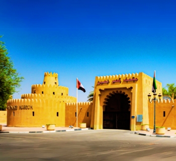 Al-Ain